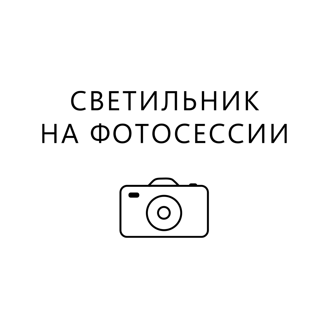 Doradol FL1204-10PL из испанского алебастра — Fluorite